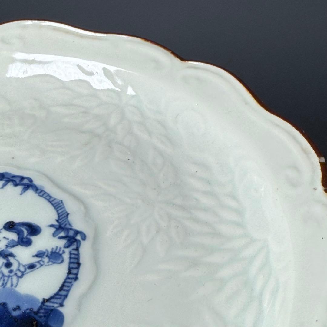 江戸後期　古伊万里　染付異人図陽刻輪花形七寸皿　銘　変形字　古美術　蒐集家