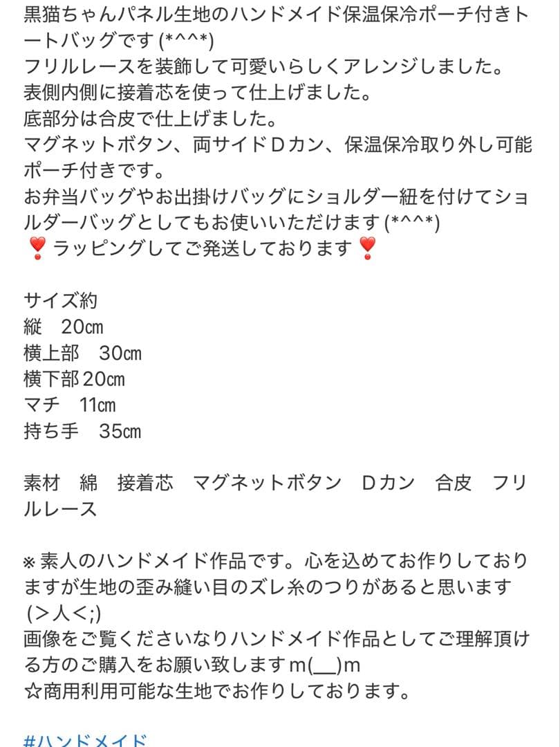 ハンドメイド　コヤンイサムチョン　もこもこバッグ♡マスコット♡パスケース❣️