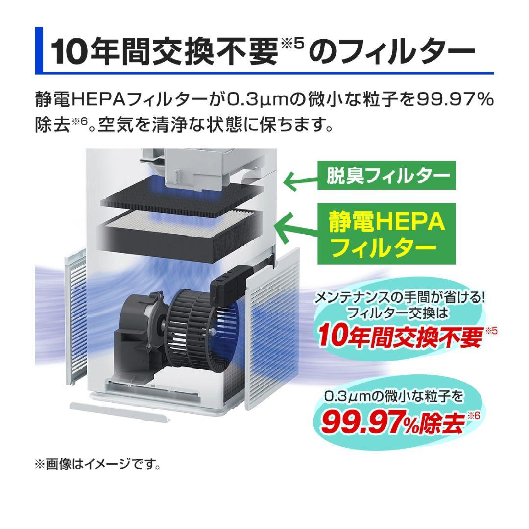 DAIKIN　加湿ストリーマ　空気清浄機　MCK40Z-W　2024年製