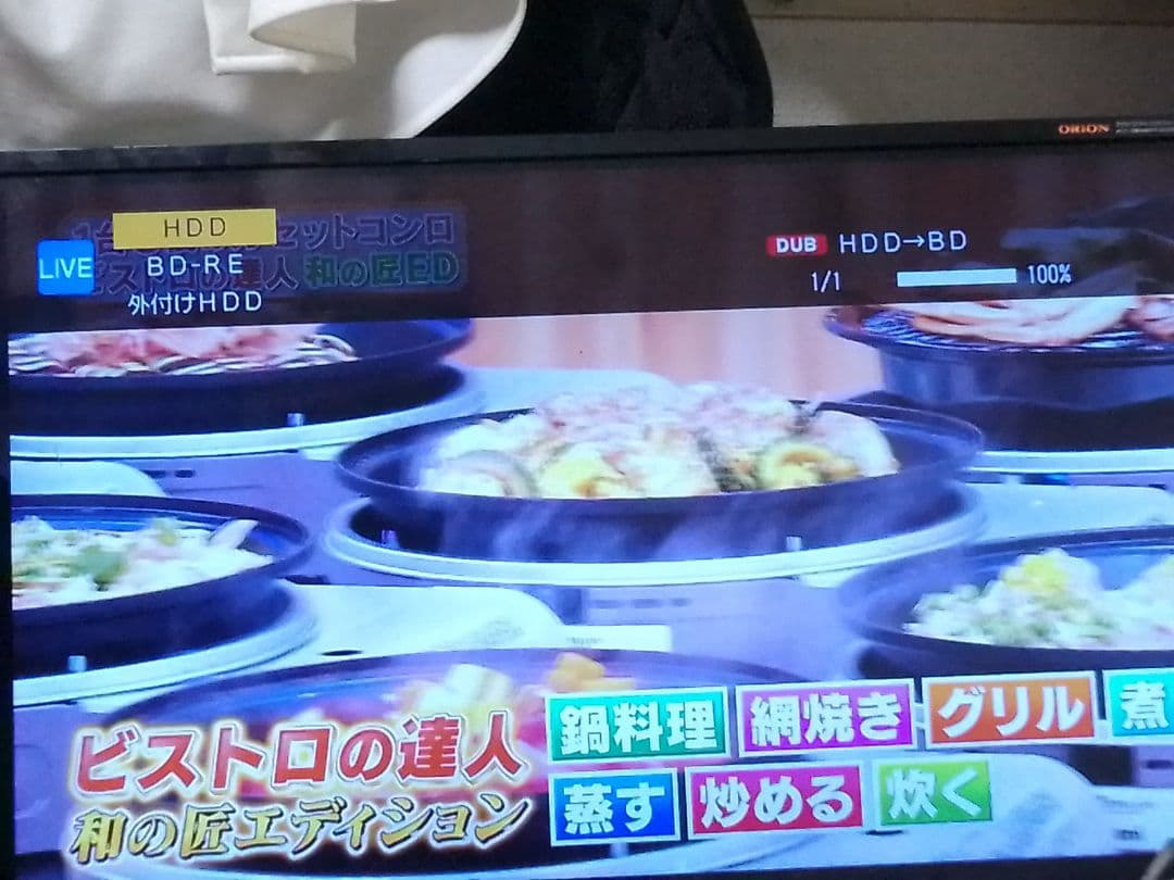 即発送！2024年購入！完動品!アクオス2B-C10EW1ブルーレイレコーダー