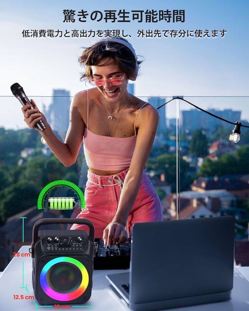 ワイヤレススピーカー カラオケセット ワイヤレスマイク2本付き 拡声器