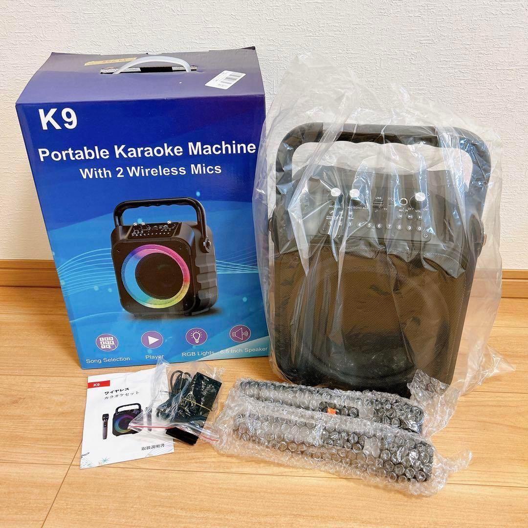 ワイヤレススピーカー カラオケセット ワイヤレスマイク2本付き 拡声器