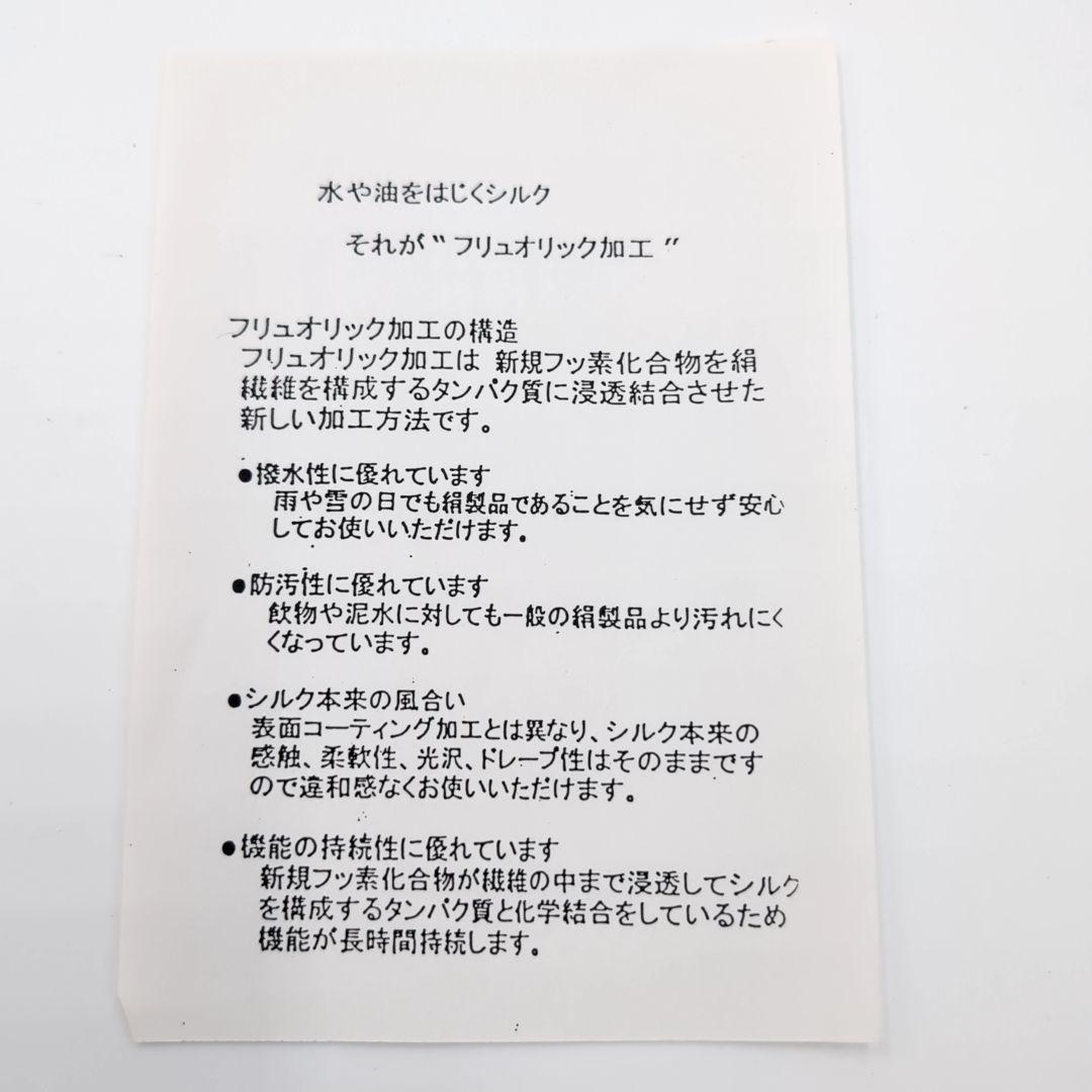 未使用級✨️ 龍村美術織物 3way 輪奈織 ブラックフォーマル 冠婚葬祭 黒