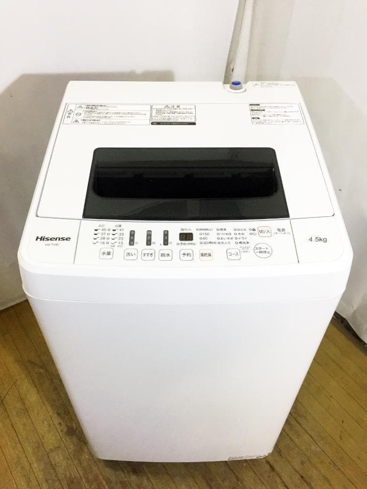 30日迄!ハイセンス 4.5kg 洗濯機【HW-T45C】