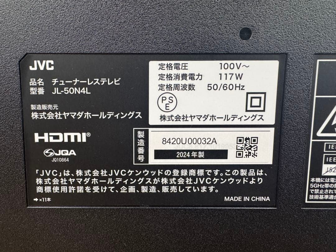 F010　美品　50V型 4Kチューナーレステレビ Google TV搭載