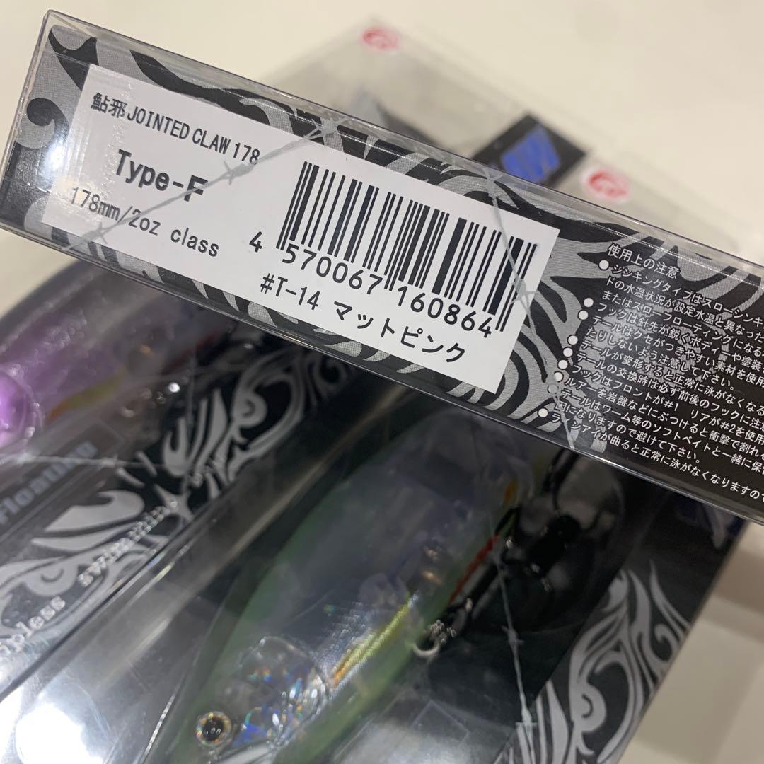 ガンクラフト　ジョインテッドクロー 178 オリジナルカラー　検　ラチェット