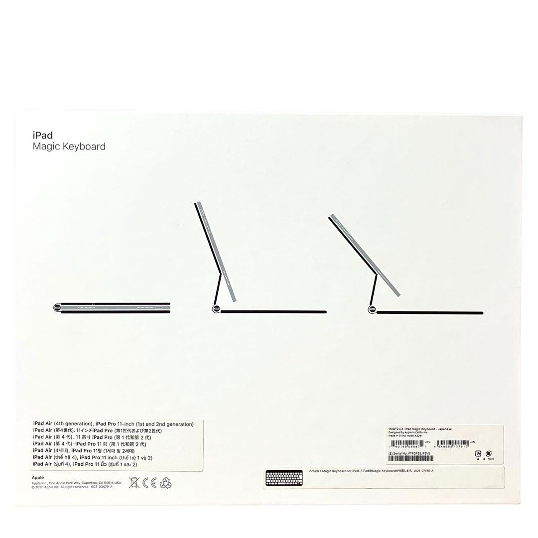 Apple Magic keyboard 11インチiPad用MXQT2J/A