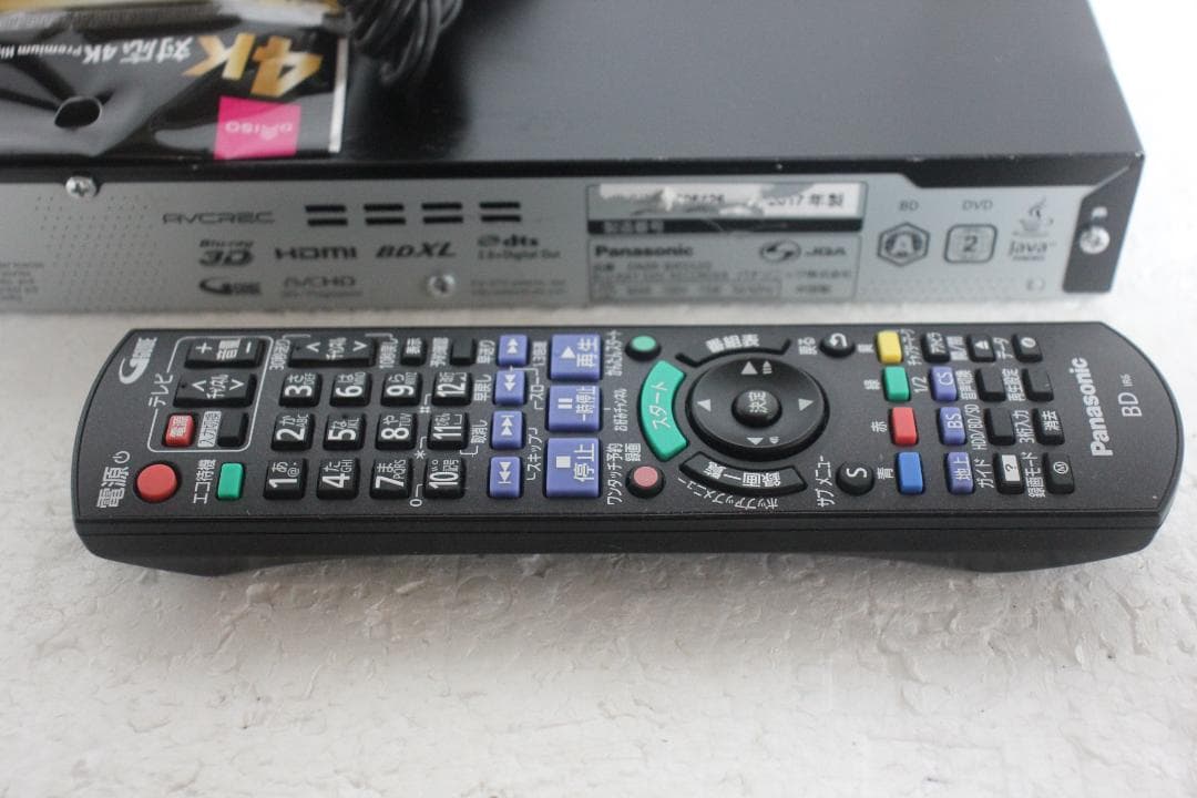 内部徹底清掃 PANASONICブレーレイDMR-BRS520 500GB リモ
