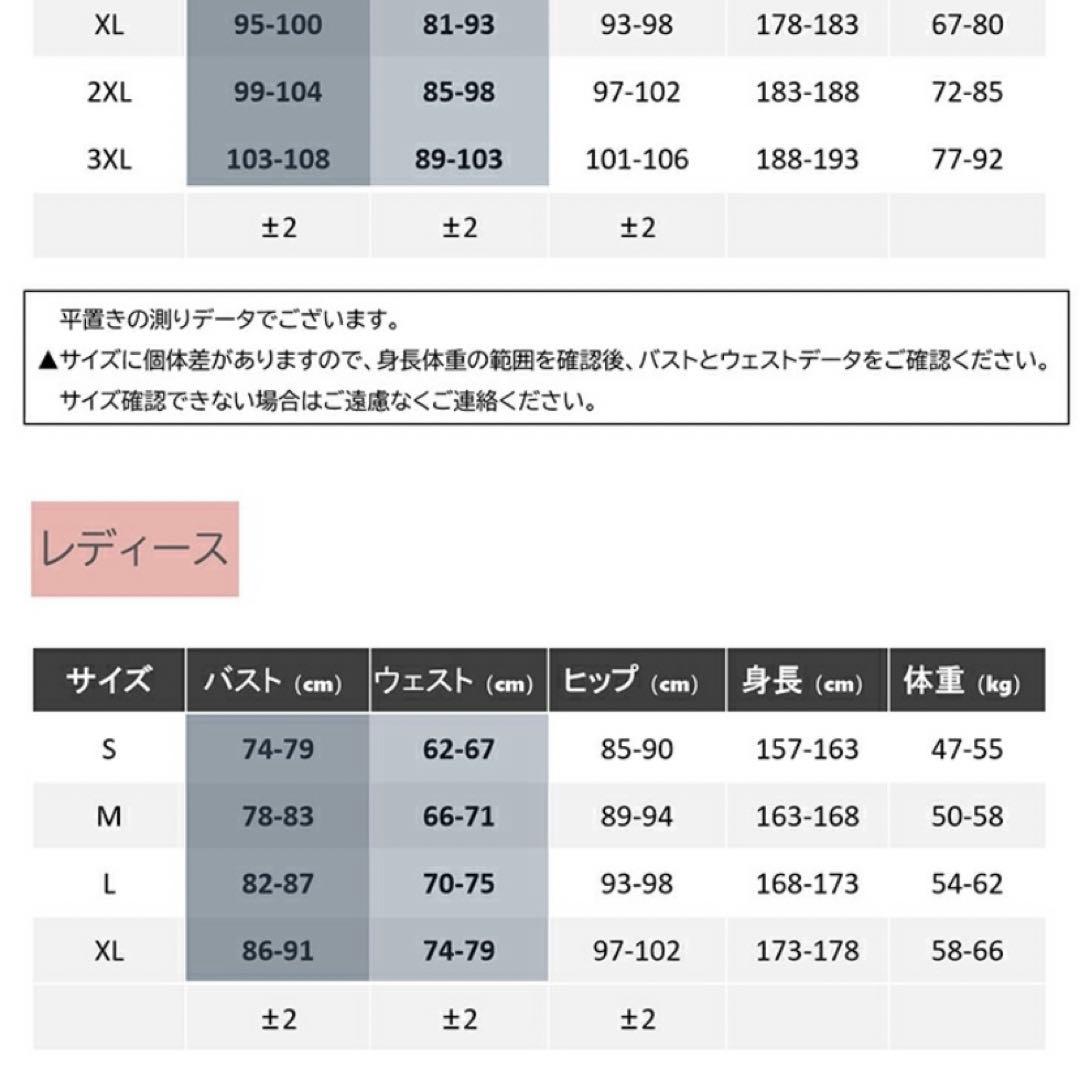 ウエットスーツ　5mm
