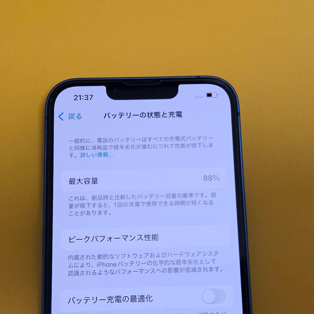 iPhone 13 128GB｜24時間以内発送!#022