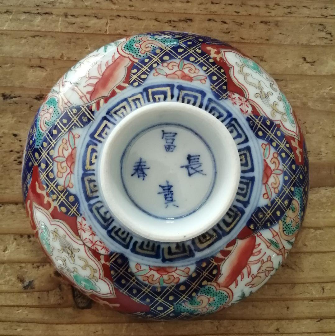 古伊万里　色絵　兎と龍　蓋茶碗　3客