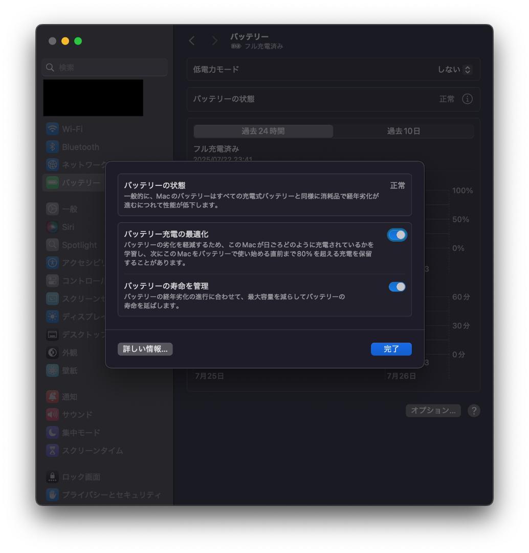 MacBook本体 MacBookAir 2020 / Core i7 / 16GB / 512GB