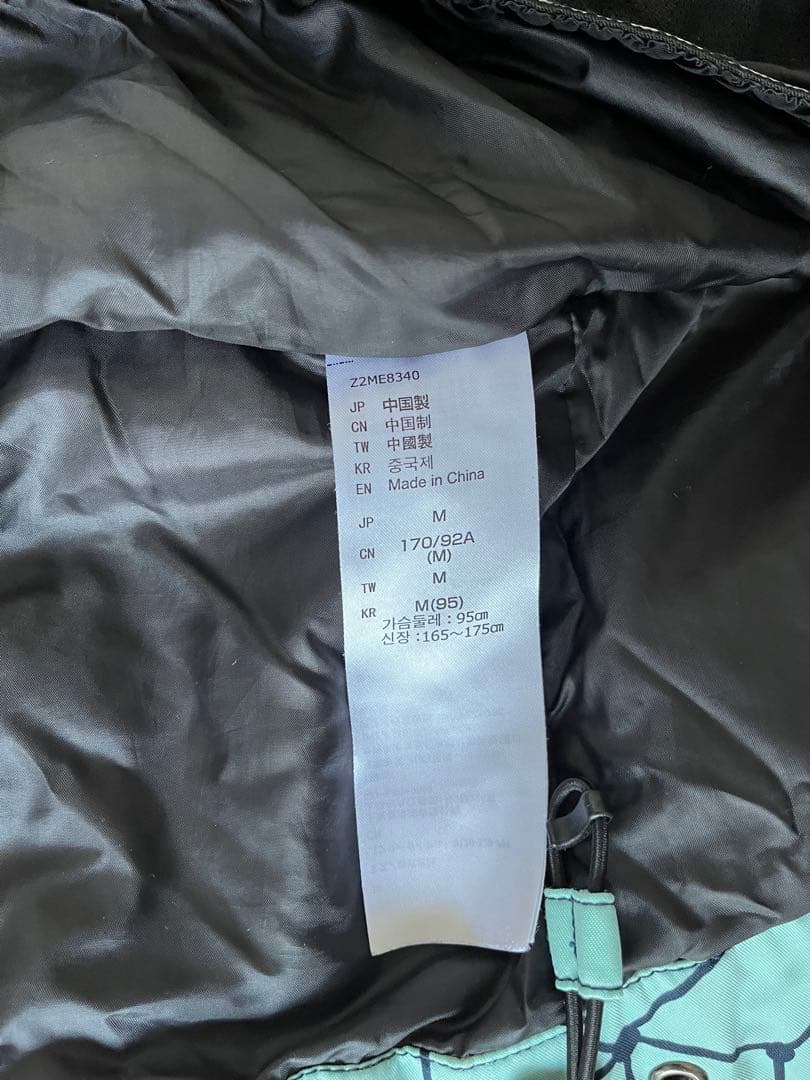 美品 ミズノ デモモデル スキーウェア上下セット メンズ Mサイズ ブルー