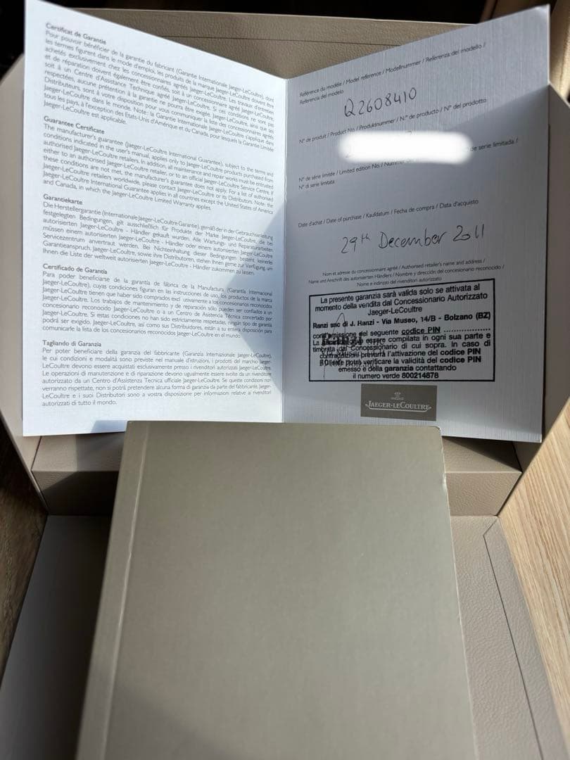 ⭐︎みみお⭐︎ジャガー・ルクルト Q2608410