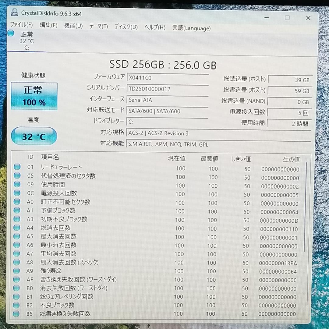 期間限定 新品SSD Win11 即使用可ノートPC 富士通(E0527)