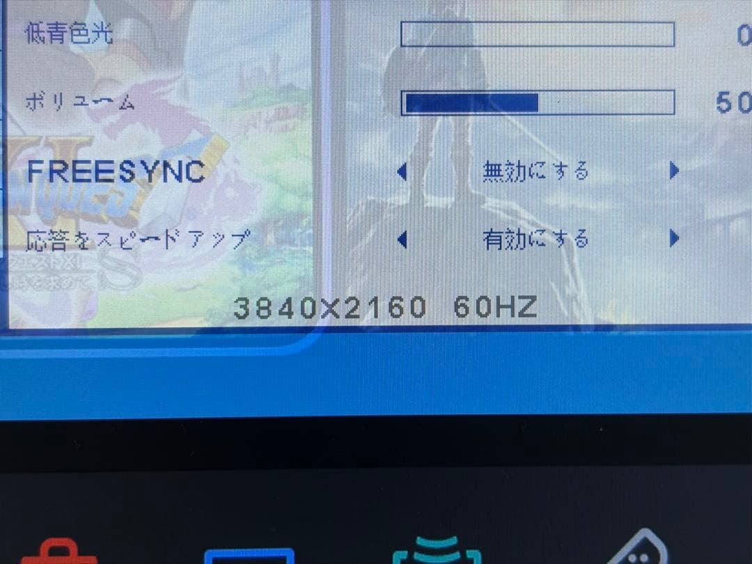 【価格交渉可】4K モバイルモニター Dragon Touch S1 Pro