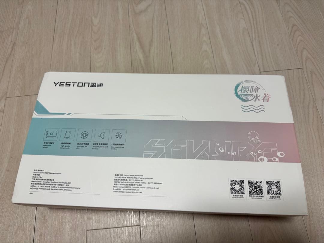 グラフィックボード・グラボ・ビデオカード Yeston Sakura Radeon RX 9070 XT 16gb