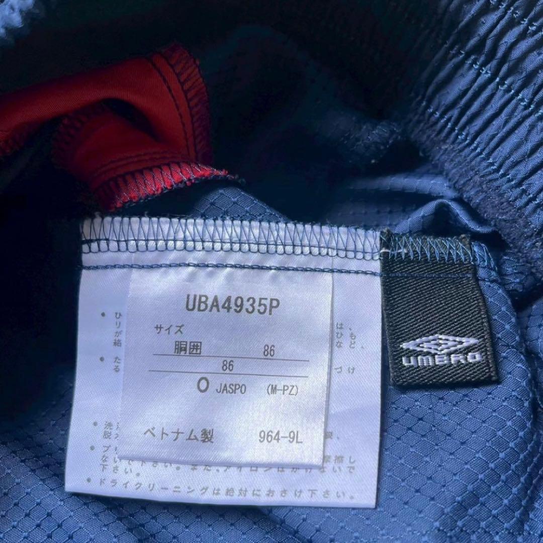 UMBROアンブロ スポーツウェアセットアップ