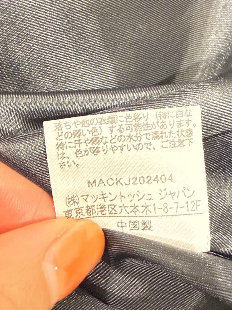 値下げ中【JOURNAL STANDARD別注】MALTON ステンカラーコート