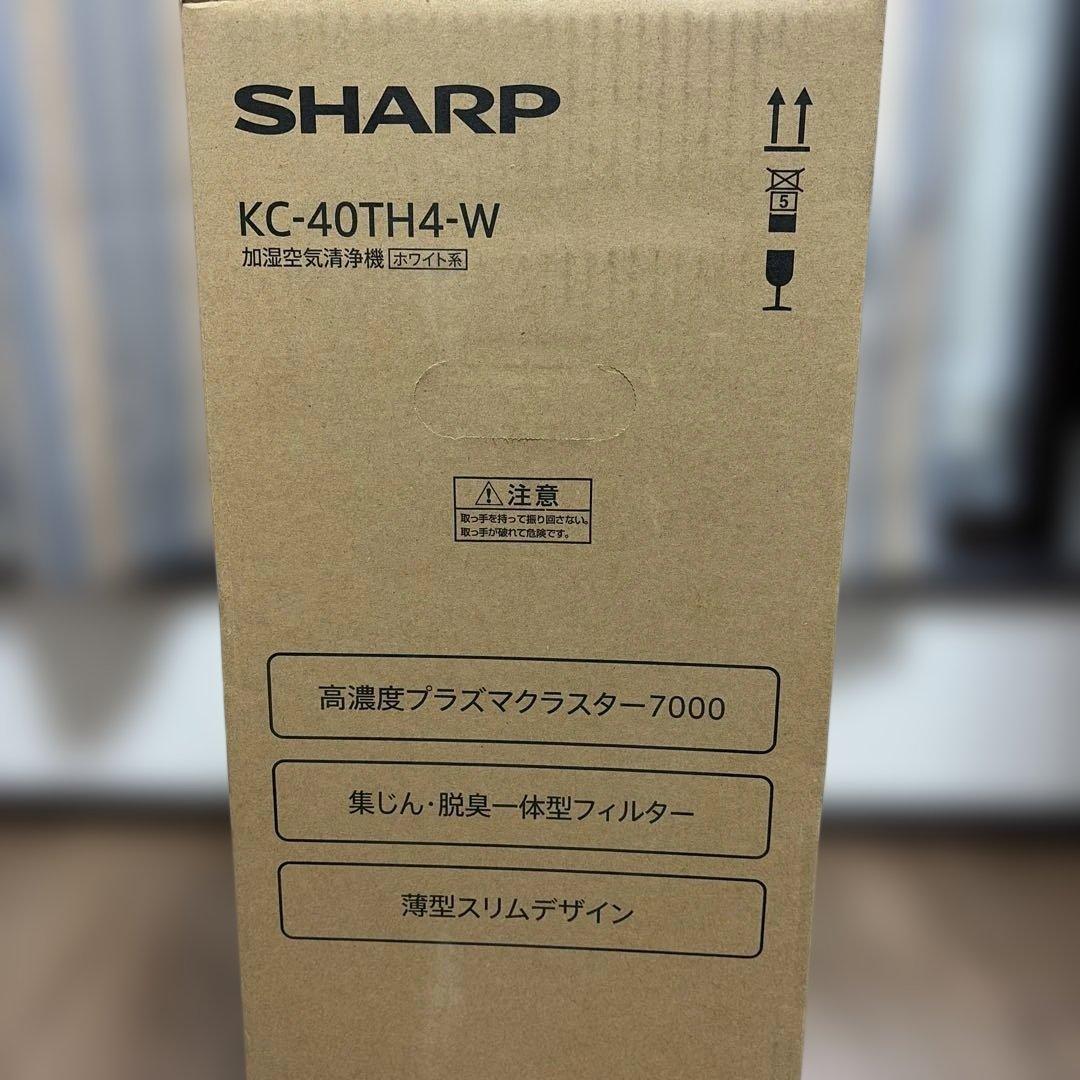 新品未使用⭐︎SHARP⭐︎加湿空気清浄　KC-40TH7-W