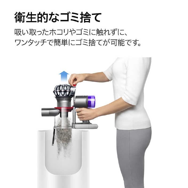 新品同様 ダイソン V8 Slim Fluffy Extra コードレス掃除機