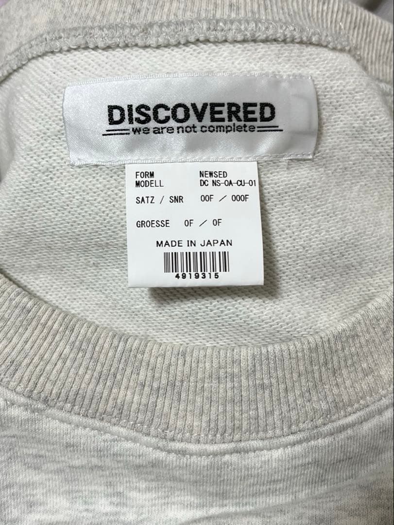 DISCOVERED×OPENING ACT DOCKING SWEATリメイク