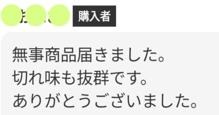 スパット快適に切れるハイカーブシザートリマートリミングペット
