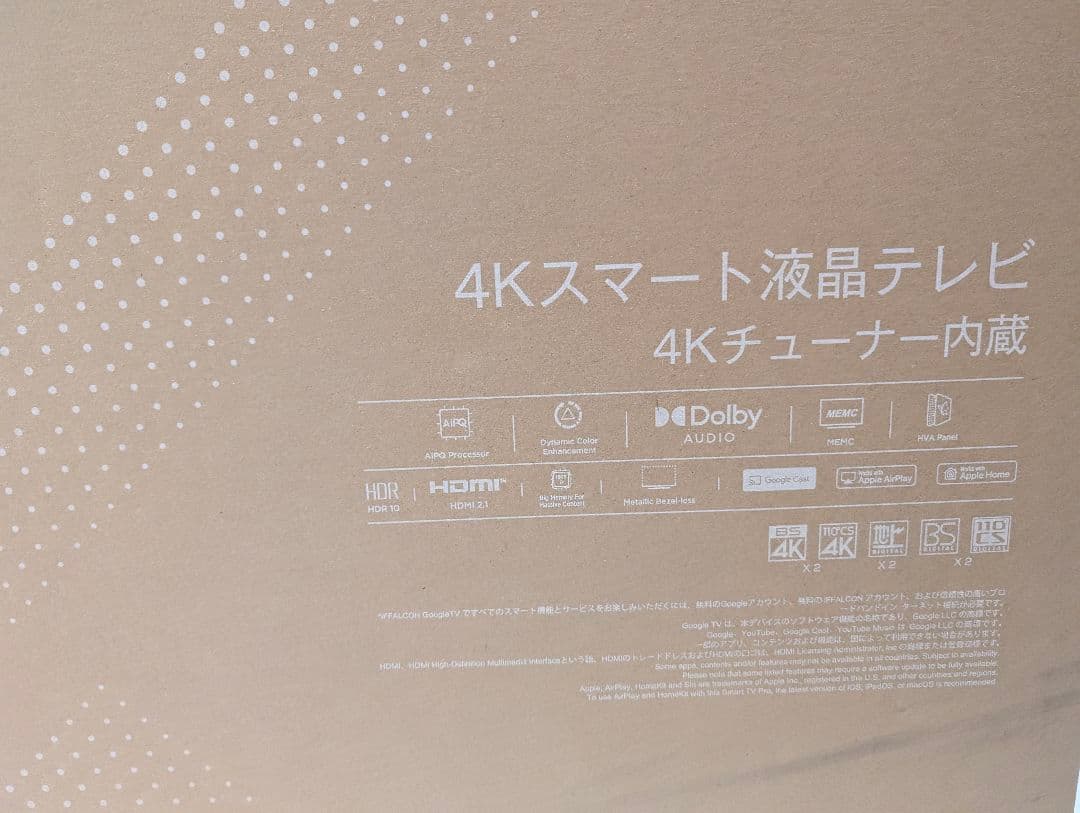 iFFALCON 液晶 50V型 Google TV チューナーイン テレビ