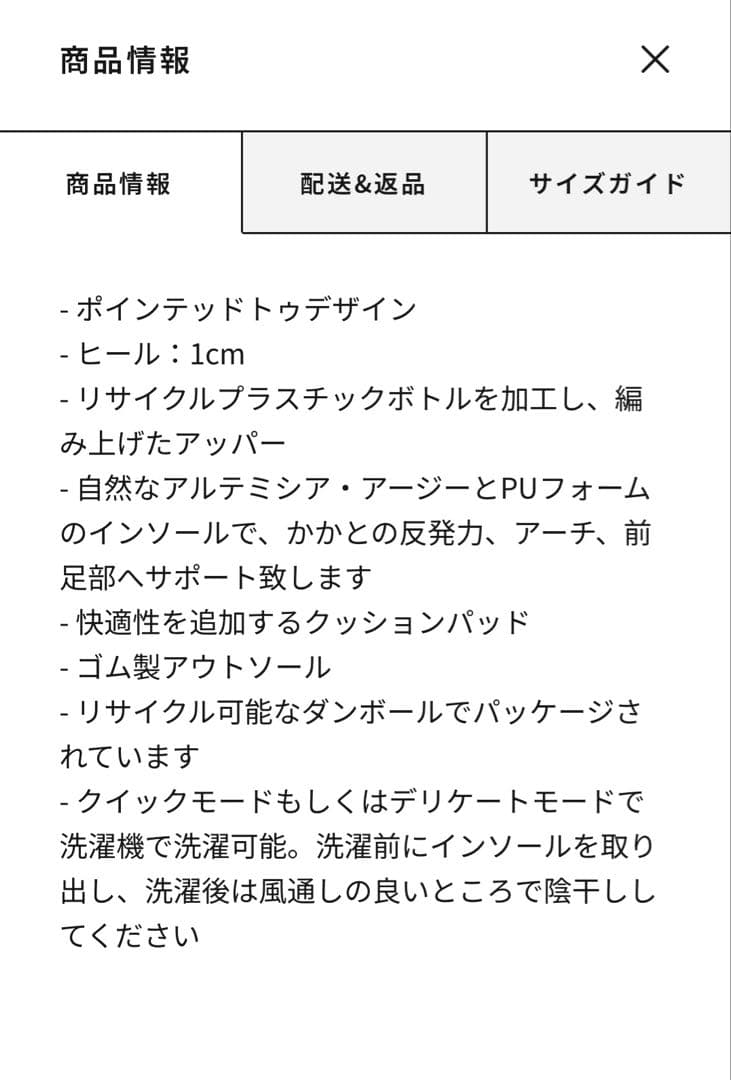 【VIVAIA】 Aria 5° ポインテッドトゥ フラットシューズ アーモンド