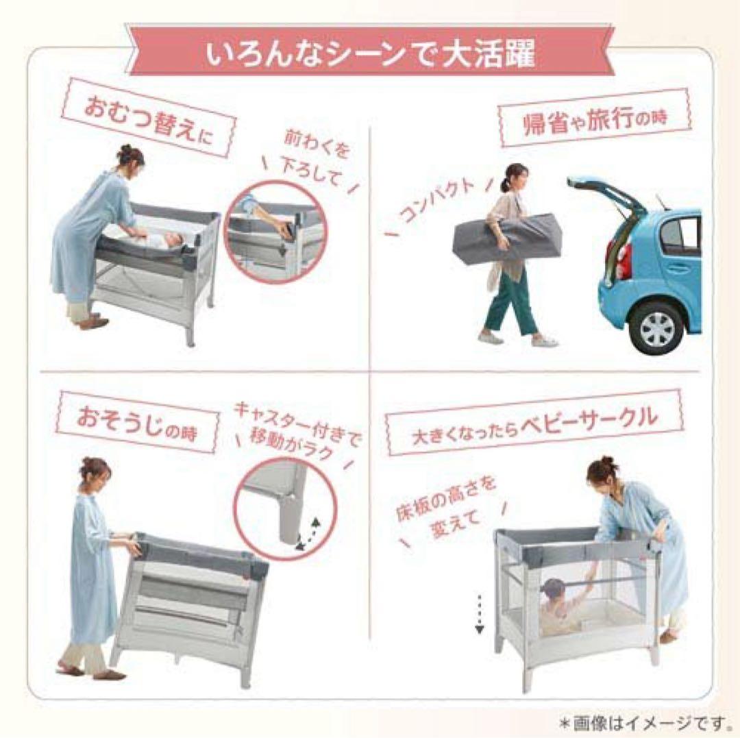 本日最終❗️アップリカ ココネル エアー AB【Aprica】ベビーベッド