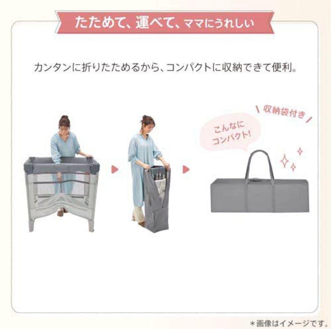 本日最終❗️アップリカ ココネル エアー AB【Aprica】ベビーベッド