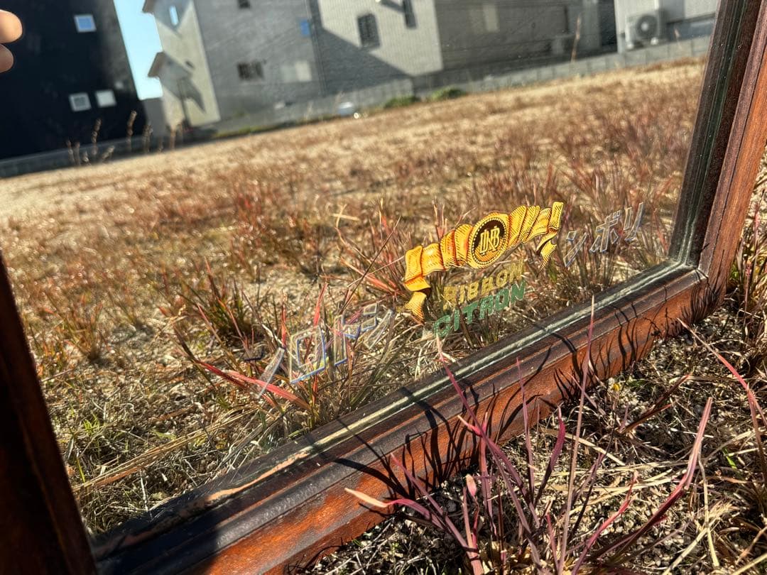 【状態良好】アサヒビール リボンシトロン アンティーク鏡 木枠ミラー 昭和レトロ