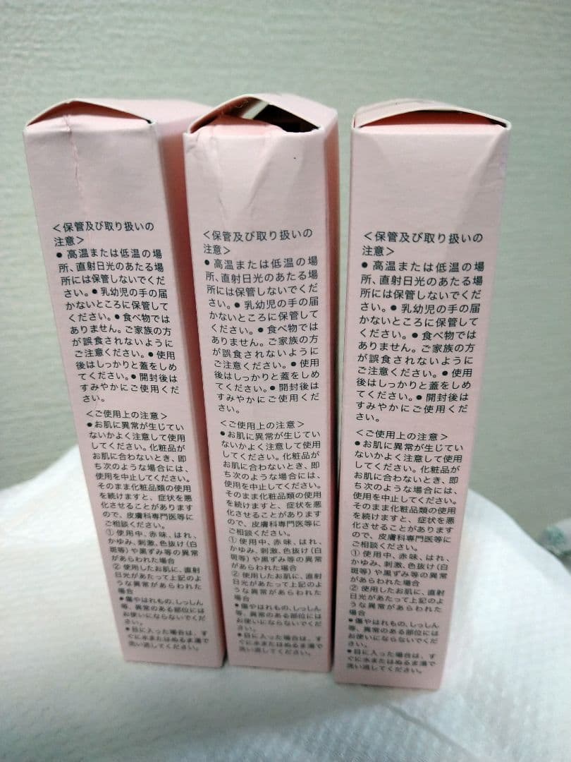 キュートピア ハンデコルテハンド&ネッククリーム 3本セット