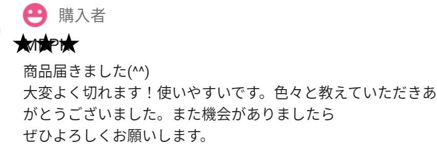 カーブセニングシザーブレンダーブレンディングトリミングペットママミング両面OK☀