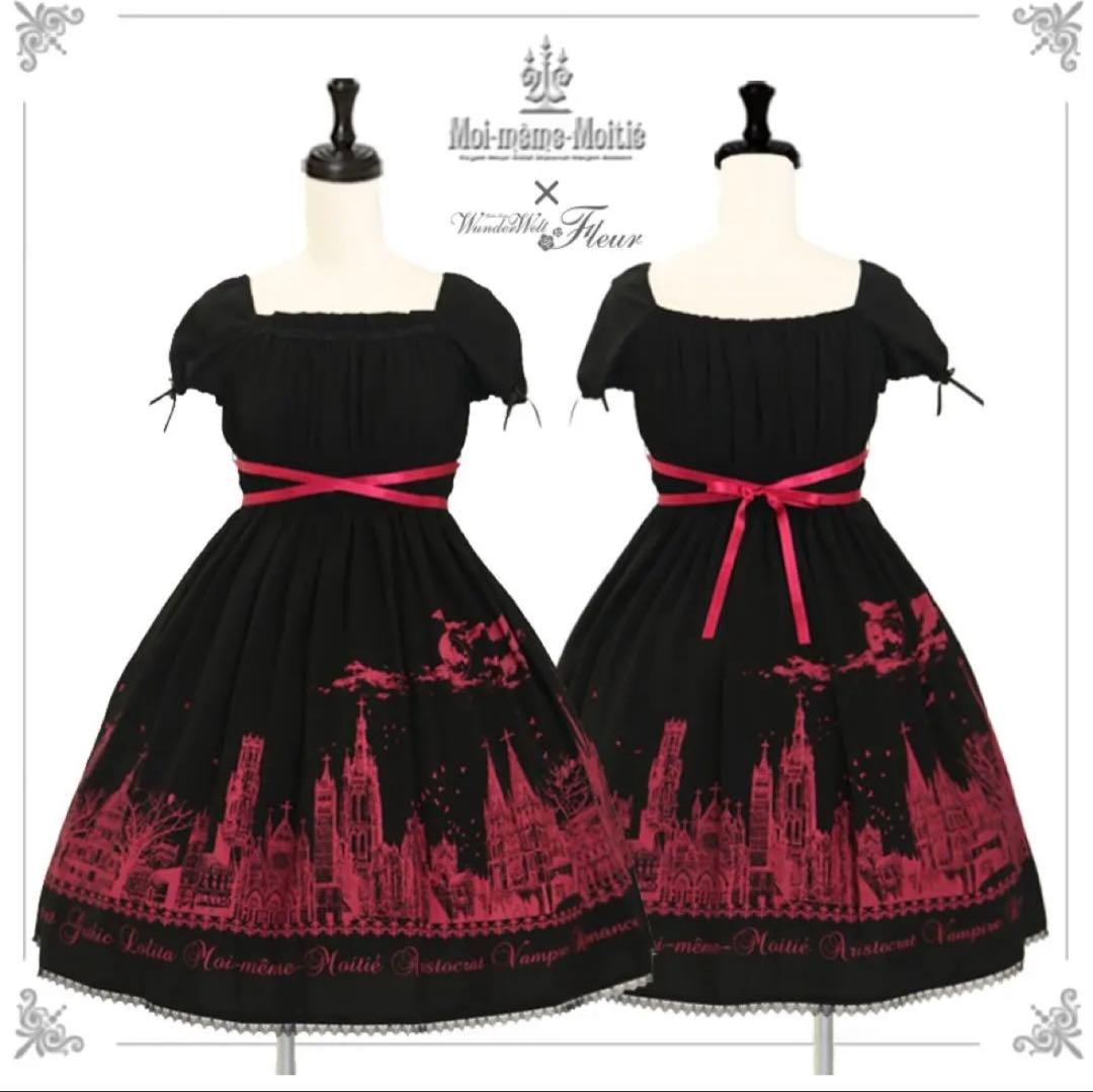 最終値下げ モワティエ サイレントムーンワンピース 通販限定品 送料込