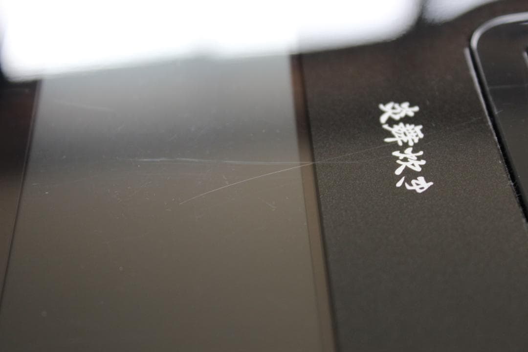 圧力IH炊飯ジャー　炎舞炊き　NW-FC10-BZ