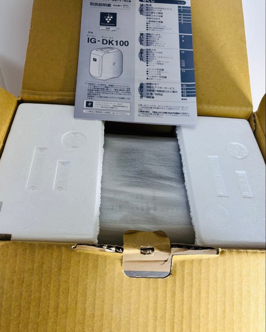 SHARP IG-DK100-W プラズマクラスター空気清浄機