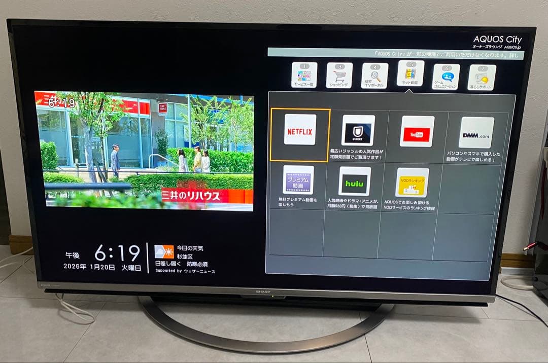 SHARP AQUOS 45型4Kテレビ LC-40US45 動画アプリ