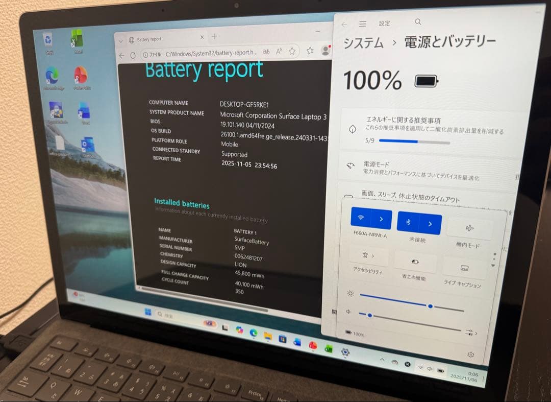 累積2102 Surface Laptop3 i7 16GB Office