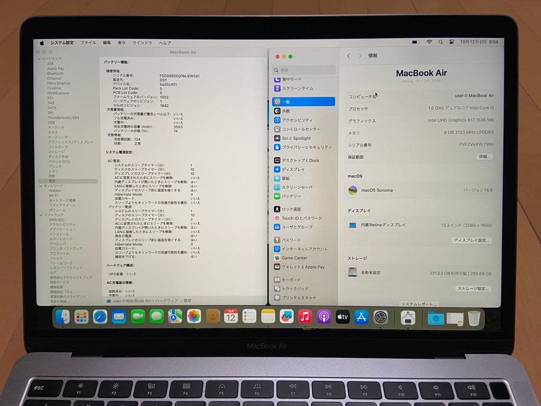 MacBook本体 2019 Apple MacBook Air A1932 i5 8GB256GB