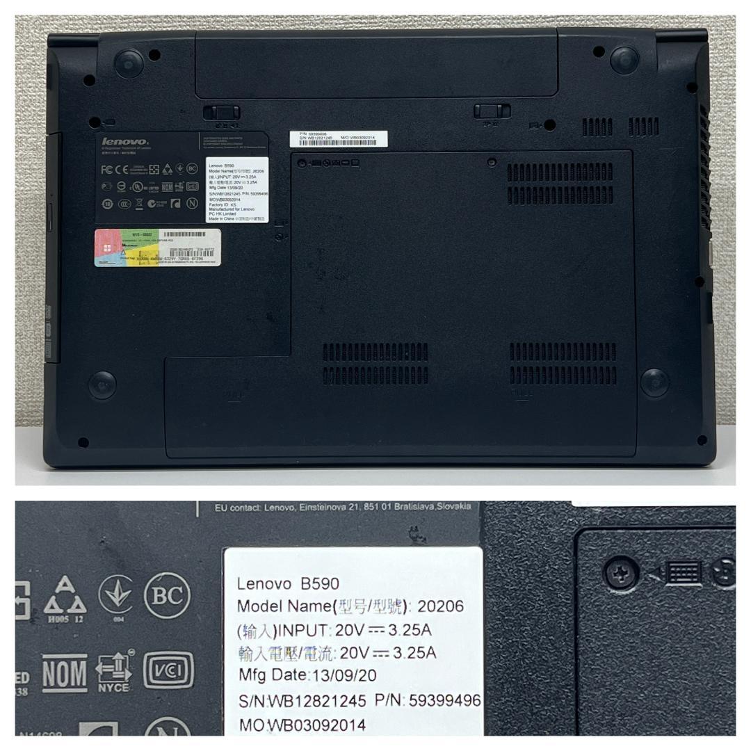 Lenovo レノボ Windows11 15インチ 8GB SSD 2013