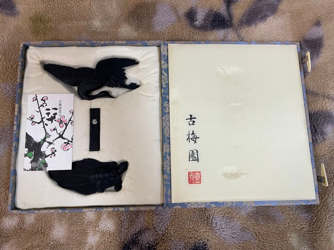 【今週までの期間限定出品】古梅園 鶴亀墨 3点1組