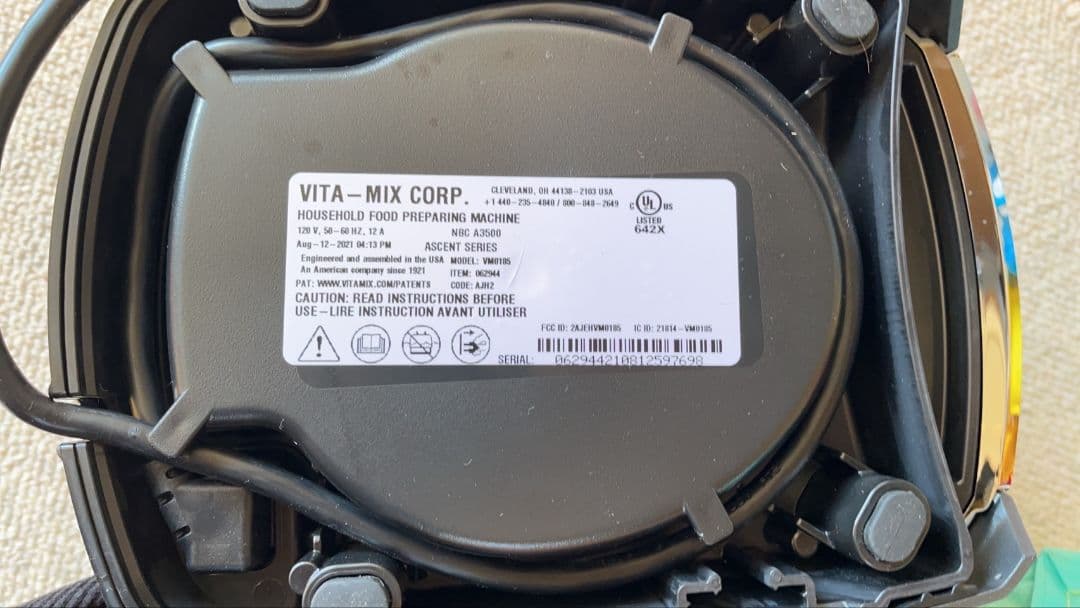 バイタミックス A3500