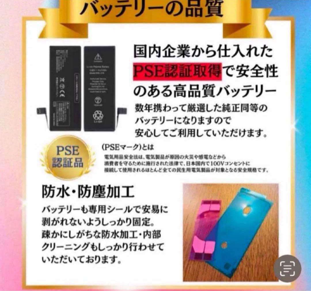 iPhone 13 ミッドナイト 128GB SIMフリー