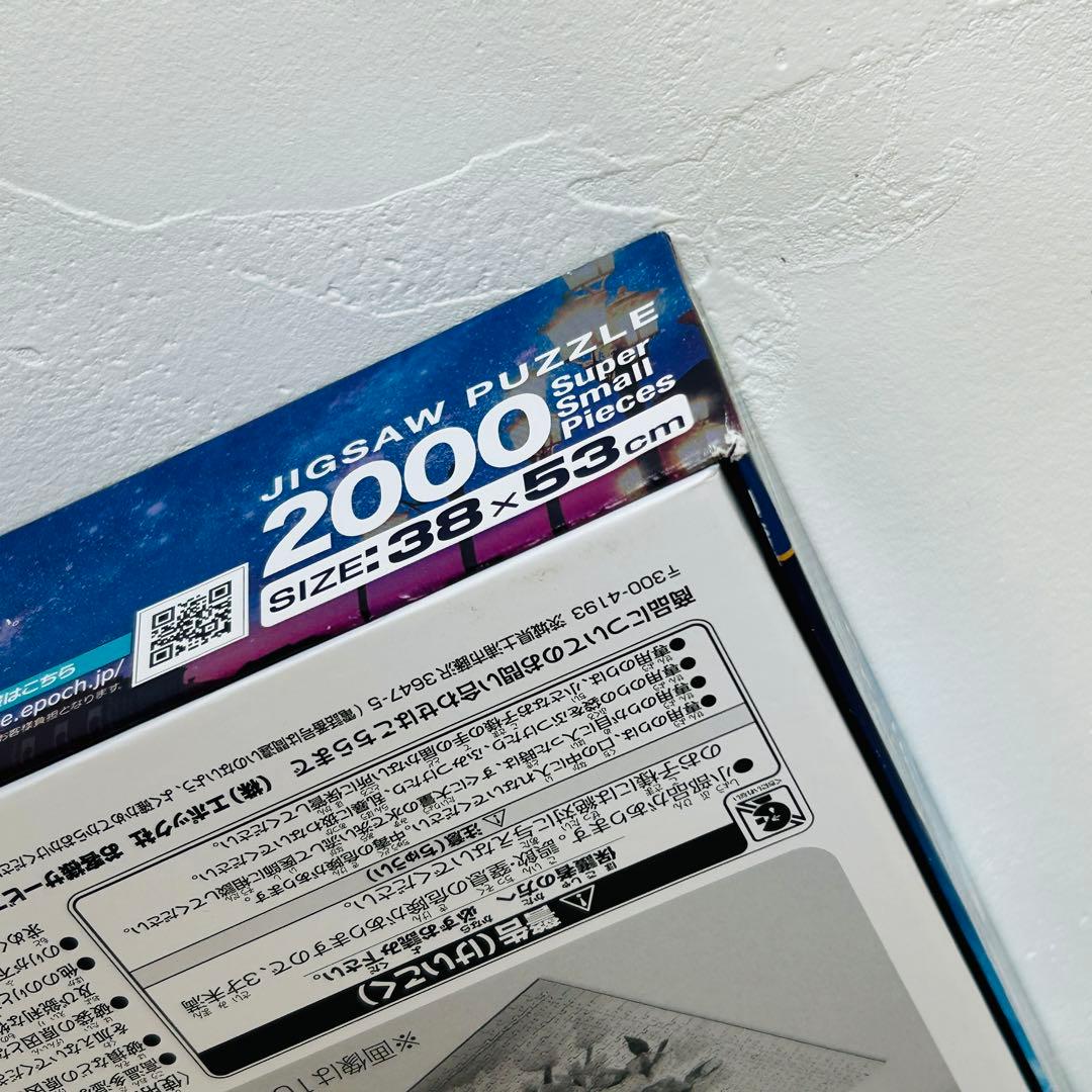 【廃盤品】光るLASSENパズル　2000ピース　ベネツィア　専用パネルセット