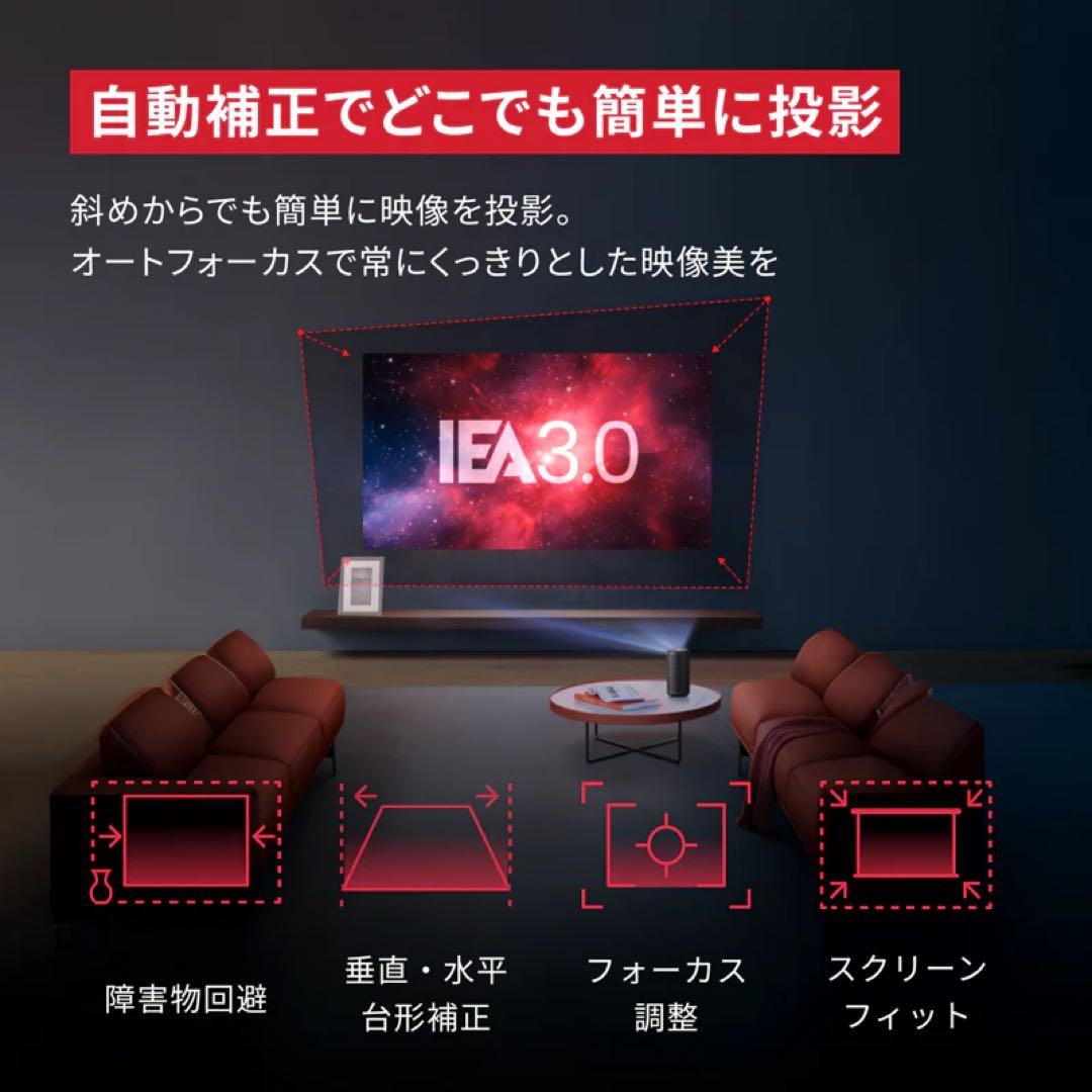 プロジェクター ANKER Nebula Capsule 3 D2425N11