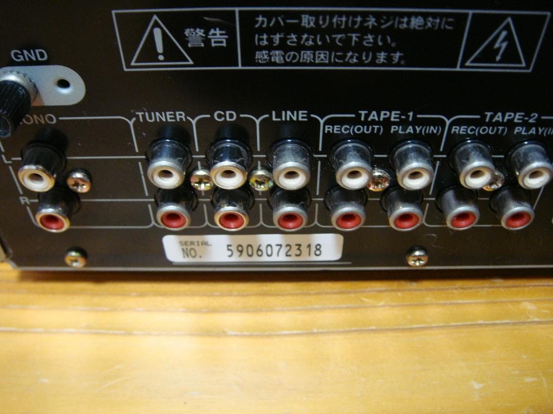 釣友人整備済ONKYO オンキョー プIntegra A-924取説付