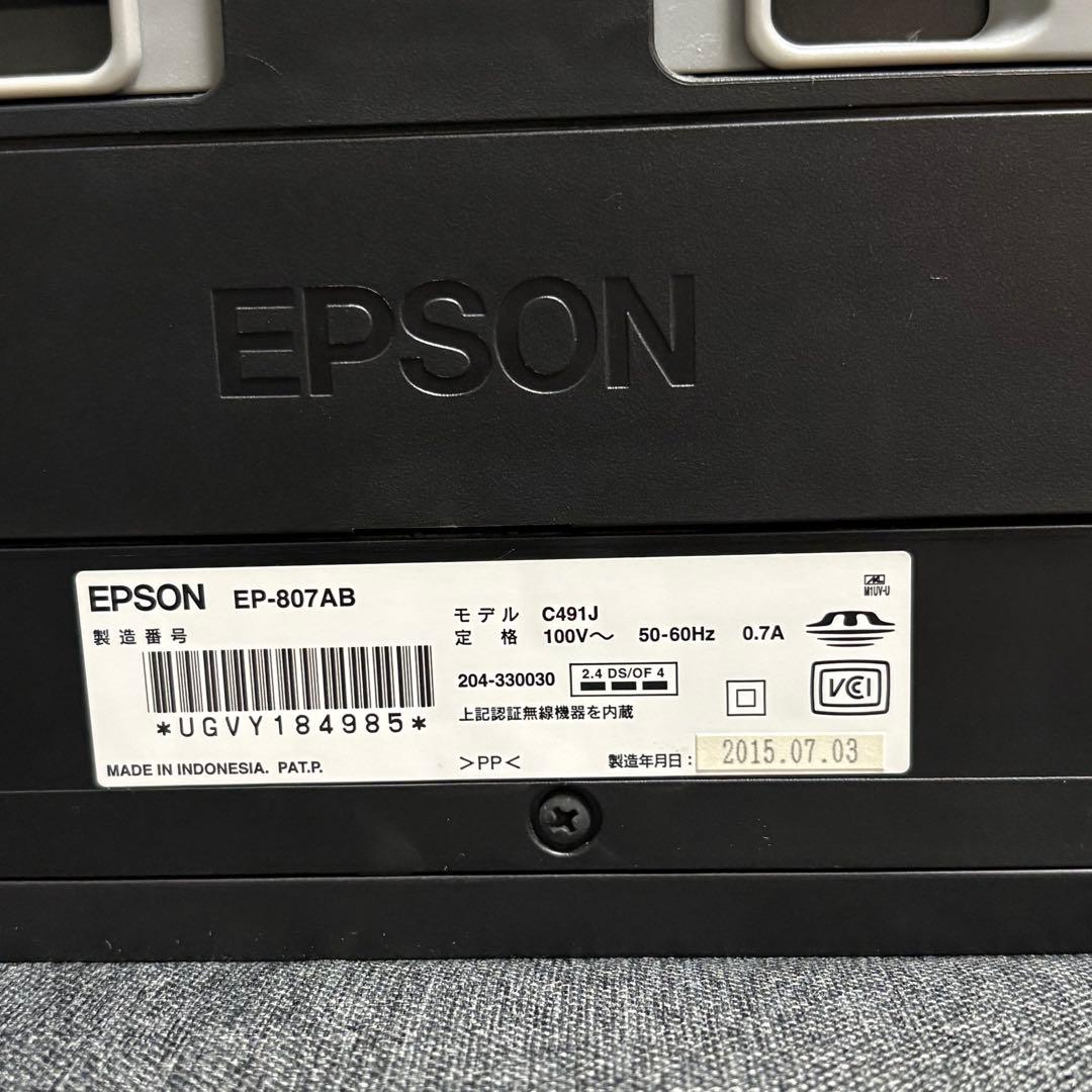 k*g様 EPSON EP-807AB プリンター ジャンク品