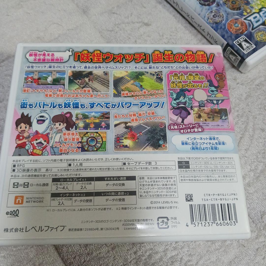 ニンテンドー3DS LL ネイビー + ゲーム3本セット