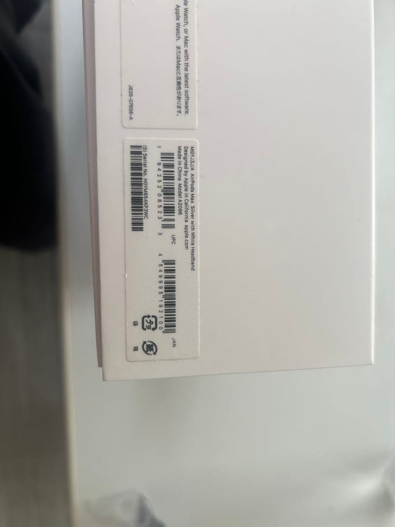 Airpods Max シルバー